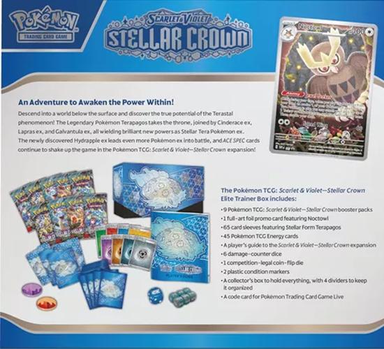 POKÉMON STELLAR CROWN ETB ELITE TRAINER BOX INGLÉS AZUL - 2