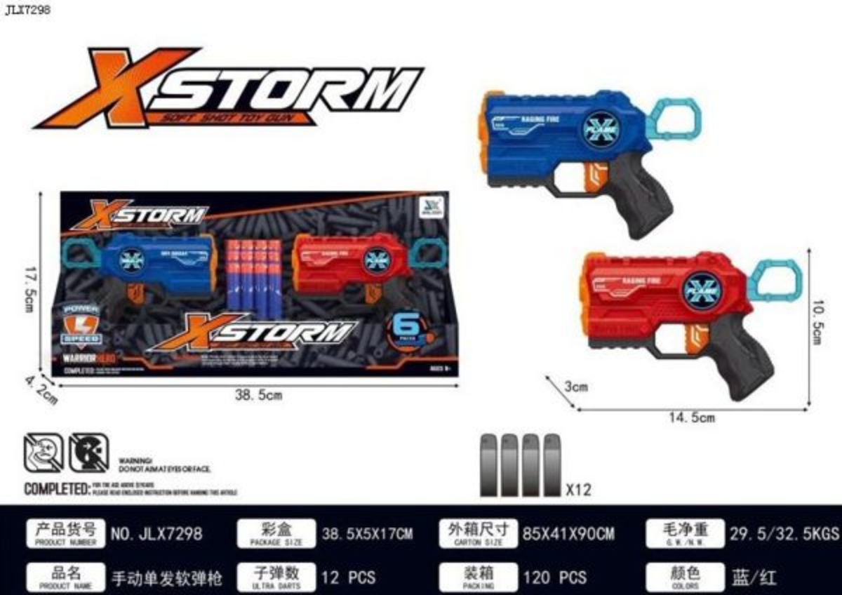 PISTOLA DE JUEGO LANZA DARDOS X STORM - 1