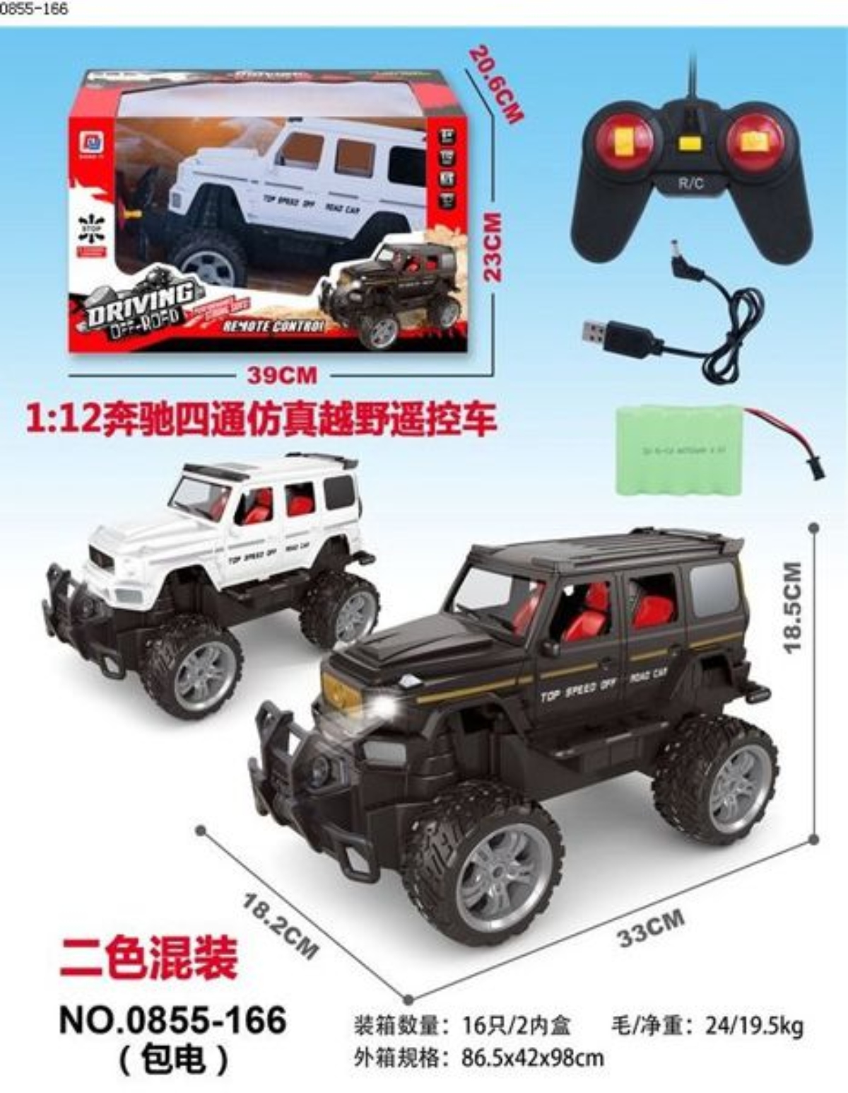 AUTO CAMIONETA DRIVING OFF-ROAD- NEGRO - 1
