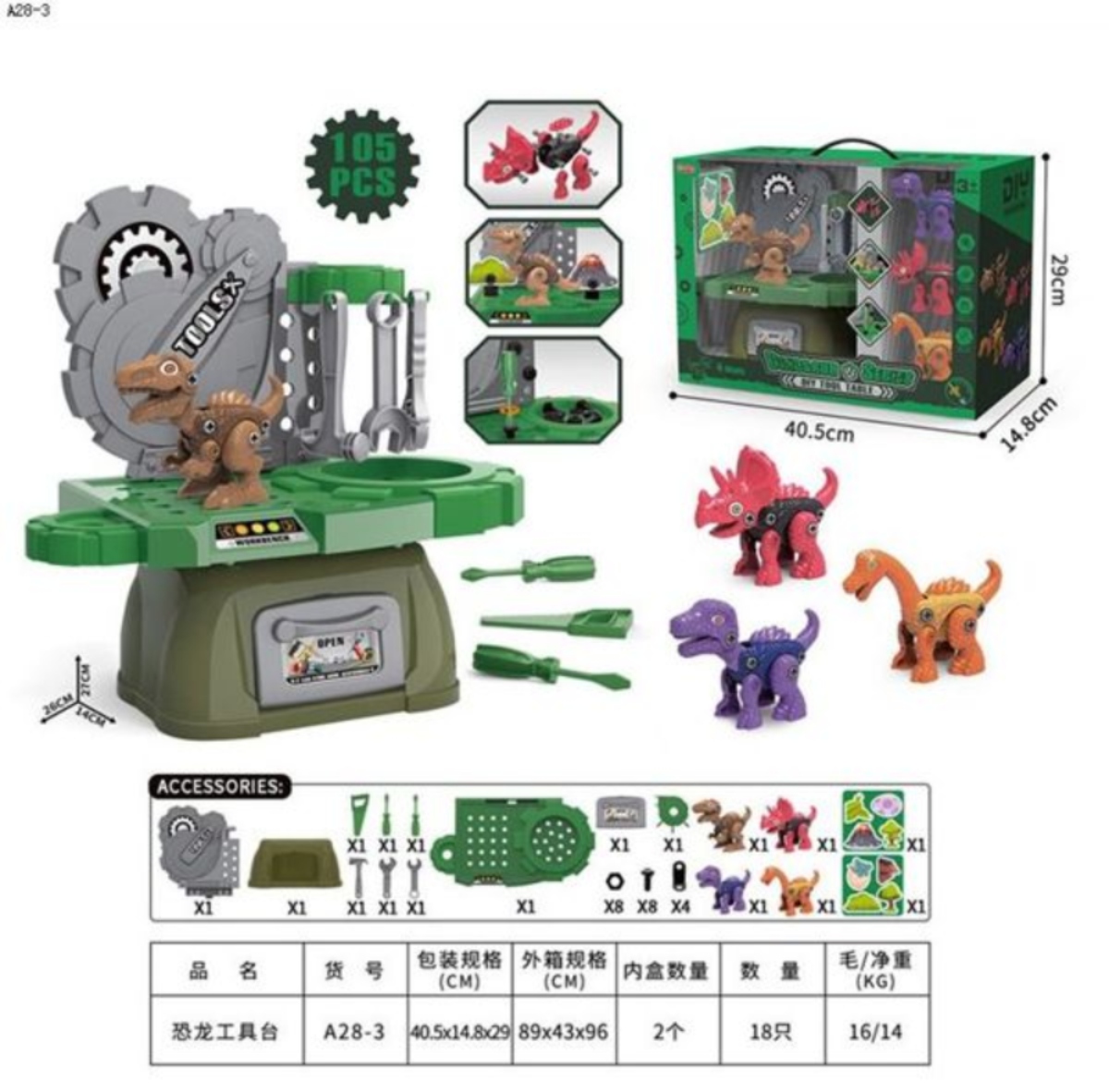 MESA LEGOS DINOSAURIO JUEGOS DE BLOQUES INFANTIL UNISEX-VERDE - 2
