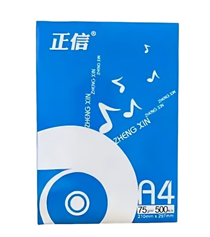 RESMA PAPEL FOTOCOPIA A4 500 HOJAS - 2