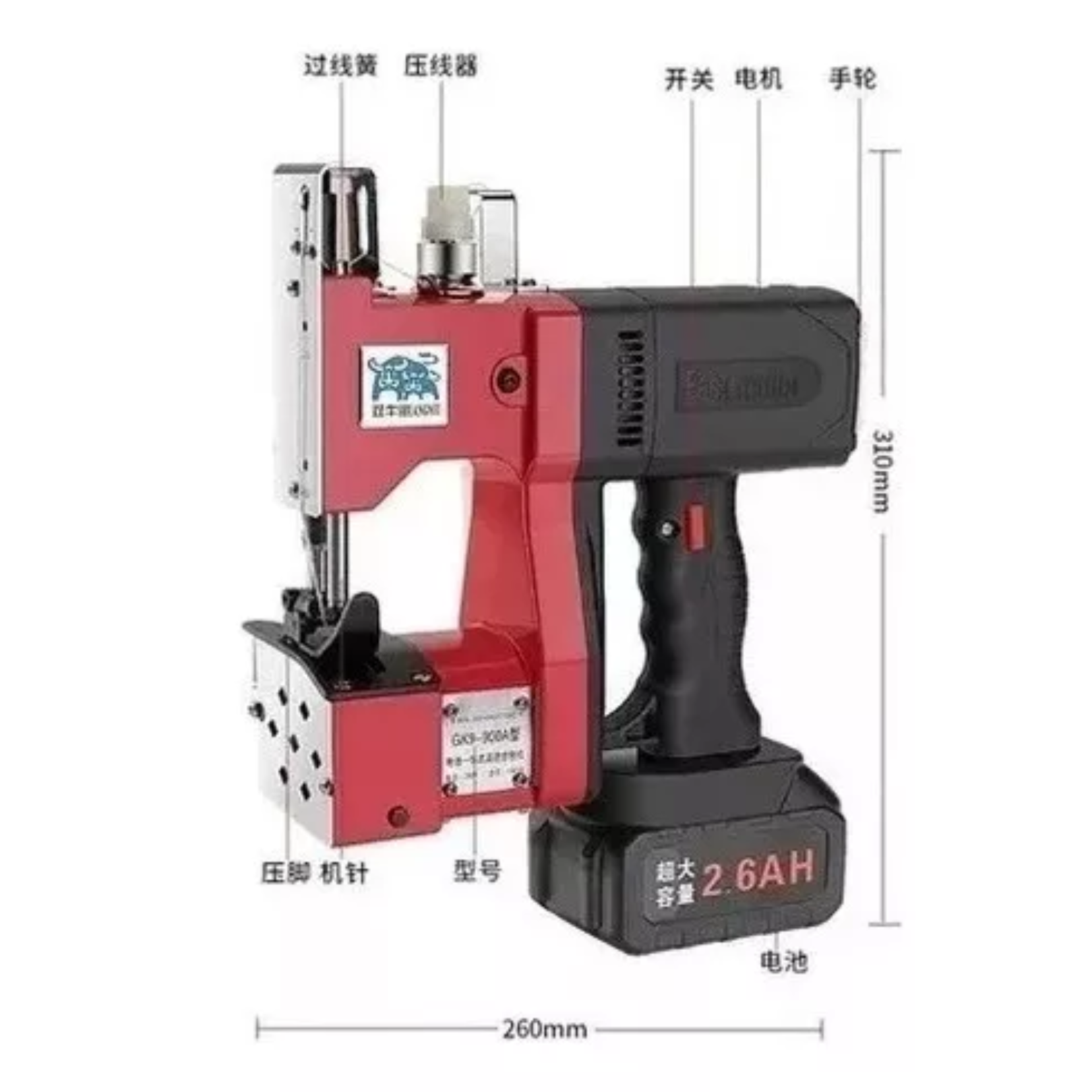 MAQUINA COSEDORA DE SACOS INALÁMBRICA + 1 BATERIA ADICIONAL COLOR ROJO - 2