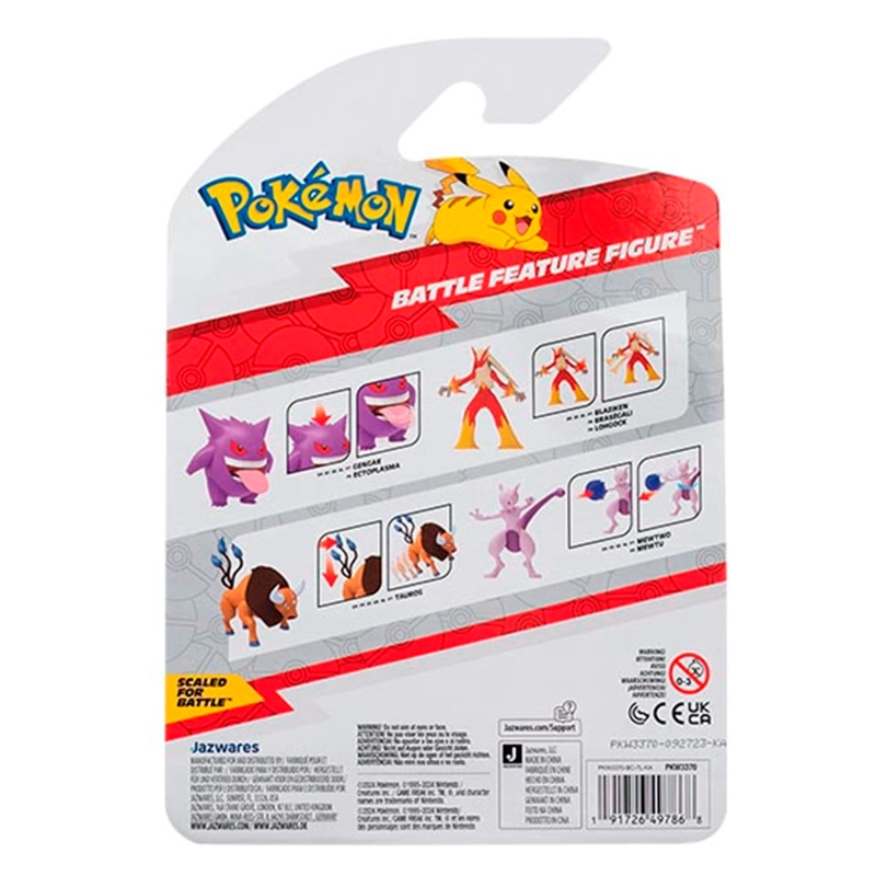 POKEMON FIGURA 11 CM - MODELO ALEATORIO - 5
