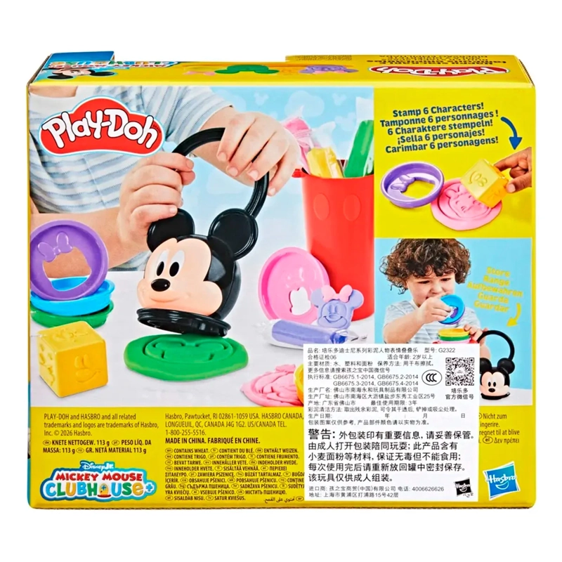 SET DE MASAS MOLDEABLES PLAY-DOH JUNIOR APILA Y DIVIÉRTETE - 2