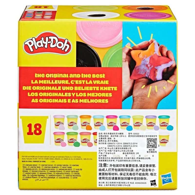 MASAS Y PLASTILINAS PLAY-DOH PACK DE 18 IMAGINE ANYTHING - 4