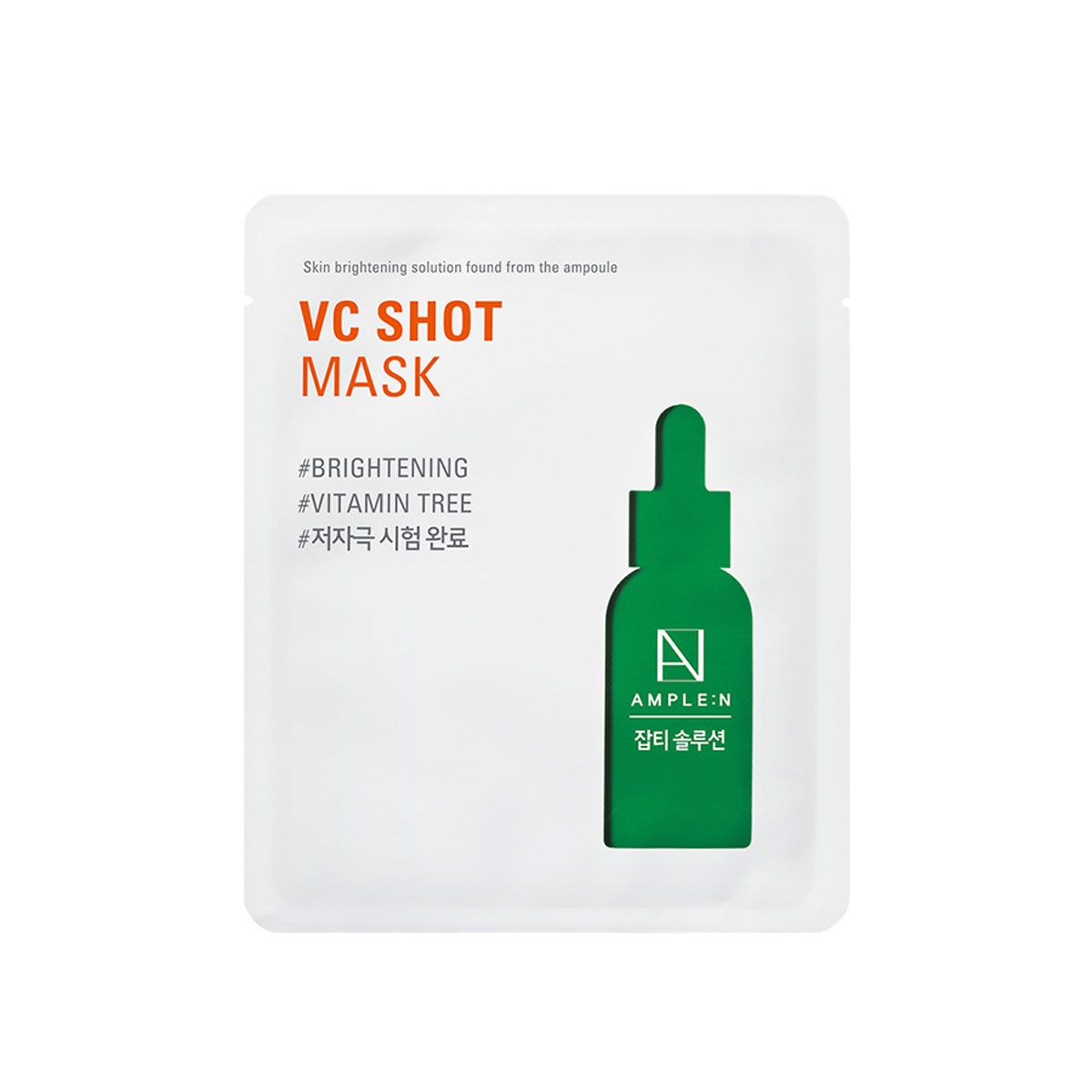 SET TRATAMIENTO AMPLEN SÉRUM PEPTIDOS+MINI COLÁGENO+ MASCARILLA VIT C - 10