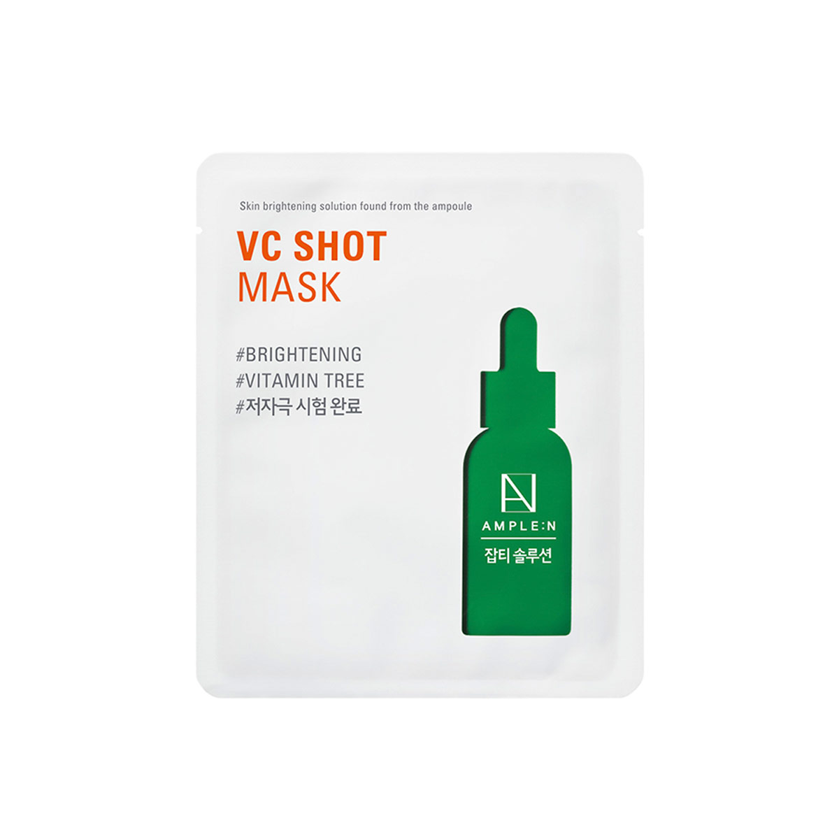 SET TRATAMIENTO AMPLEN SÉRUM COLAGENO+MINI PÉPTIDOS+MASCARILLA VIT C - 10